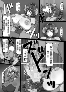 [Hatomame (Ago)] Uchi no Musume. Sono Roku [Chinese] [瓜虫个人汉化] [Digital] - page 7