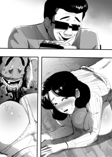 [Pietoro] Shakkin no Kata ni Homeless to Yatta Hitozuma. - page 16