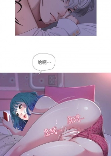 【周四连载】亲家四姐妹（作者：愛摸） 第1~27话 - page 47