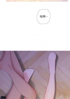 【周四连载】亲家四姐妹（作者：愛摸） 第1~27话 - page 30