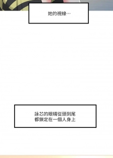 【周四连载】亲家四姐妹（作者：愛摸） 第1~27话 - page 2