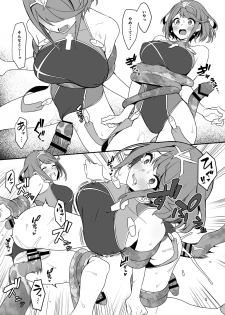 [Pony Farm (Bonnie)] Xenoblade 2 no Rakugaki Bon 2 (Xenoblade Chronicles 2) [Digital] - page 3
