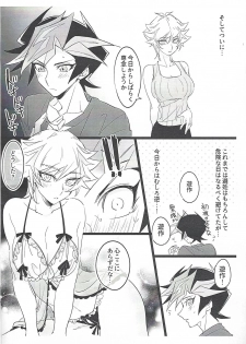 (Mirai o Terasu Three Bullet 2) [Yugure Calpas (Gure)] Kimi to mirai o tsukuritai (Yu-Gi-Oh! VRAINS) - page 2