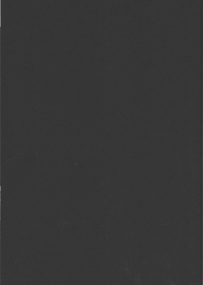 [KonaPoly] Stroke - Durarara doujinshi (Yaoi-Sei) Japanese - page 25
