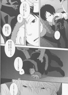[KonaPoly] Stroke - Durarara doujinshi (Yaoi-Sei) Japanese - page 19