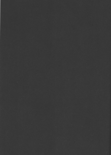 [KonaPoly] Stroke - Durarara doujinshi (Yaoi-Sei) Japanese - page 3