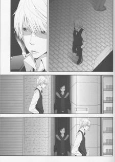 [KonaPoly] Stroke - Durarara doujinshi (Yaoi-Sei) Japanese - page 4
