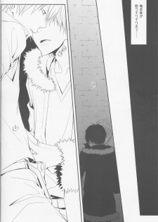 [KonaPoly] Stroke - Durarara doujinshi (Yaoi-Sei) Japanese - page 17