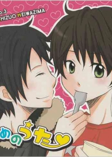 [Kanon/Honami] A Song for you - Durarara doujinshi (Yaoi-Sei) Japanese