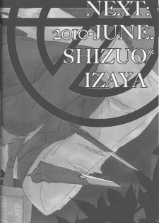 [AND-R] Unconditioned Reflex - Durarara doujinshi (Yaoi-Sei) Japanese - page 28