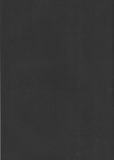 [AND-R] Unconditioned Reflex - Durarara doujinshi (Yaoi-Sei) Japanese - page 2
