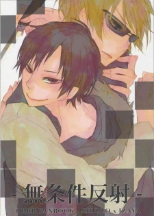 [AND-R] Unconditioned Reflex - Durarara doujinshi (Yaoi-Sei) Japanese