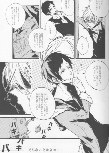 [AND-R] Fugitive Dream - Durarara doujinshi (Yaoi-Sei) Japanese - page 23