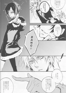 [AND-R] Fugitive Dream - Durarara doujinshi (Yaoi-Sei) Japanese - page 20
