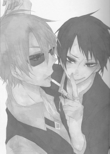 [AND-R] Fugitive Dream - Durarara doujinshi (Yaoi-Sei) Japanese - page 29