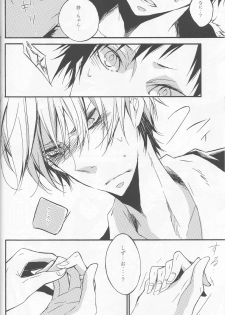 [AND-R] Fugitive Dream - Durarara doujinshi (Yaoi-Sei) Japanese - page 18