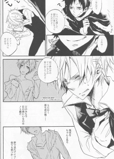[AND-R] Fugitive Dream - Durarara doujinshi (Yaoi-Sei) Japanese - page 10