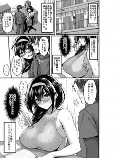 (COMIC1☆17) [Labomagi! (Takeda Aranobu)] Netorare Kouhai Kanojo 3 ~Kairaku o Kasane Musaboru Kokoro to Shitai~ - page 3