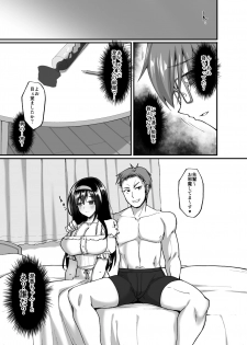 (COMIC1☆17) [Labomagi! (Takeda Aranobu)] Netorare Kouhai Kanojo 3 ~Kairaku o Kasane Musaboru Kokoro to Shitai~ - page 41