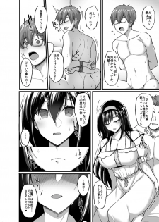 (COMIC1☆17) [Labomagi! (Takeda Aranobu)] Netorare Kouhai Kanojo 3 ~Kairaku o Kasane Musaboru Kokoro to Shitai~ - page 42