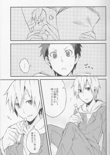 [tg02] Promise - Durarara doujinshi (Yaoi-Sei) Japanese - page 4