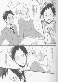 [tg02] Promise - Durarara doujinshi (Yaoi-Sei) Japanese - page 8