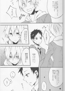 [tg02] Promise - Durarara doujinshi (Yaoi-Sei) Japanese - page 6