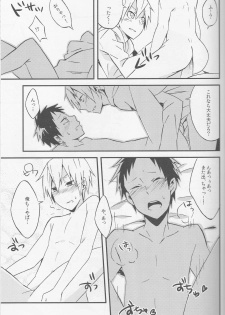 [tg02] Promise - Durarara doujinshi (Yaoi-Sei) Japanese - page 20