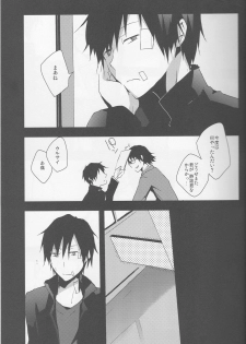 [Sinba/Yinghua] BLACKWIMPS - Durarara doujinshi (Yaoi-Sei) Japanese - page 21