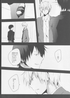 [Sinba/Yinghua] BLACKWIMPS - Durarara doujinshi (Yaoi-Sei) Japanese - page 22