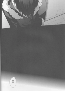 [Sinba/Yinghua] Parallel Lines - Durarara doujinshi (Yaoi-Sei) Japanese - page 28