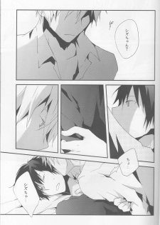[Sinba/Yinghua] Parallel Lines - Durarara doujinshi (Yaoi-Sei) Japanese - page 23