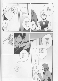 [Sinba/Yinghua] Parallel Lines - Durarara doujinshi (Yaoi-Sei) Japanese - page 30