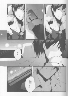 [Sinba/Yinghua] Parallel Lines - Durarara doujinshi (Yaoi-Sei) Japanese - page 39