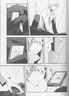 [Sinba/Yinghua] Parallel Lines - Durarara doujinshi (Yaoi-Sei) Japanese - page 47