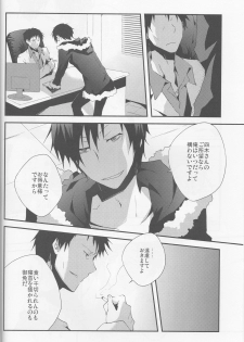 [Sinba/Yinghua] Parallel Lines - Durarara doujinshi (Yaoi-Sei) Japanese - page 36