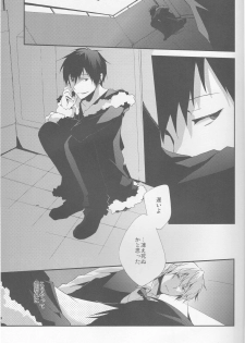 [Sinba/Yinghua] Parallel Lines - Durarara doujinshi (Yaoi-Sei) Japanese - page 9