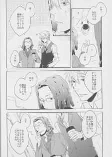 [ICA] Whisper to you - Durarara doujinshi (Yaoi-Sei) Japanese - page 5