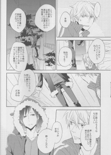 [ICA] Whisper to you - Durarara doujinshi (Yaoi-Sei) Japanese - page 9