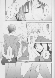 [ICA] Whisper to you - Durarara doujinshi (Yaoi-Sei) Japanese - page 10