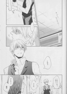 [ICA] Whisper to you - Durarara doujinshi (Yaoi-Sei) Japanese - page 4