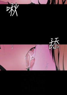 Amazing New World | A Wonderful New World Ch. 53 [English] - page 3
