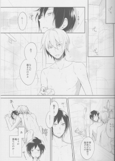 [No Fate] Bubble Cream - Durarara doujinshi (Yaoi-Sei) Japanese - page 4