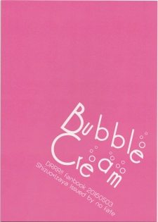[No Fate] Bubble Cream - Durarara doujinshi (Yaoi-Sei) Japanese - page 18