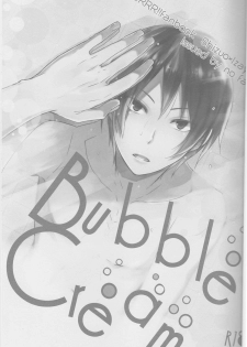 [No Fate] Bubble Cream - Durarara doujinshi (Yaoi-Sei) Japanese - page 2