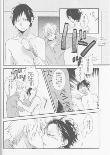 [Gogasha] Strange Relationship - Durarara doujinshi (Yaoi-Sei) Japanese - page 13