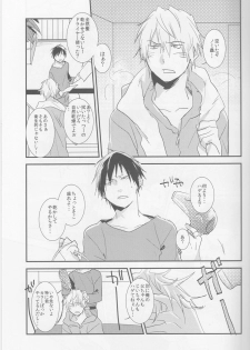 [Gogasha] Strange Relationship - Durarara doujinshi (Yaoi-Sei) Japanese - page 8