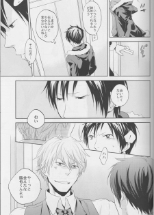 [ICA] Love Practice - Durarara doujinshi (Yaoi-Sei) Japanese - page 40