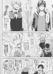 [ICA] Love Practice - Durarara doujinshi (Yaoi-Sei) Japanese - page 7