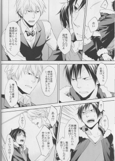 [ICA] Love Practice - Durarara doujinshi (Yaoi-Sei) Japanese - page 41